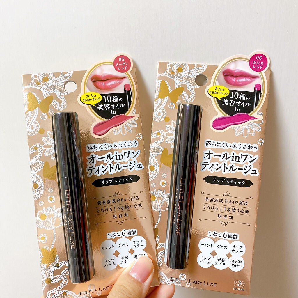 オールインワンルージュ/リトルレディ リュクス/リップグロスを使ったクチコミ(1枚目)