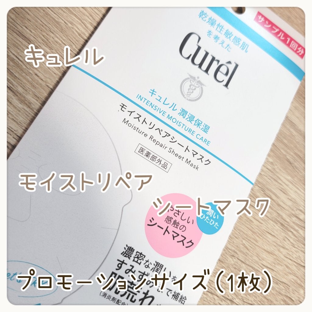 RAXY/Rakuten/その他を使ったクチコミ(4枚目)