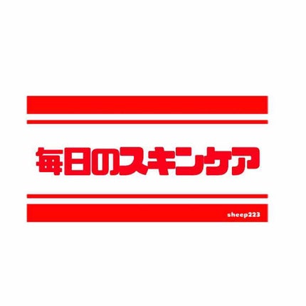 ハトムギ化粧水(ナチュリエ スキンコンディショナー R )/ナチュリエ/化粧水を使ったクチコミ(1枚目)