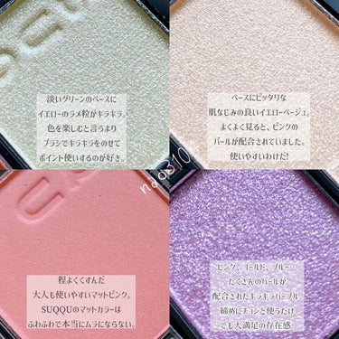 シグニチャー カラー アイズ 122 春風染 -HARUKAZEZOME/SUQQU/アイシャドウパレットを使ったクチコミ（3枚目）