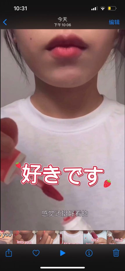 を使ったクチコミ(3枚目)