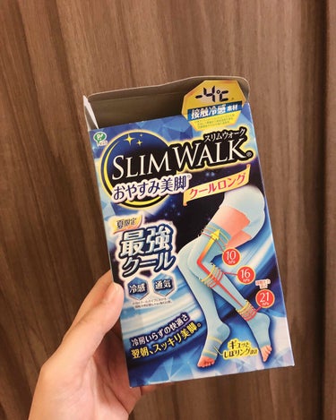 クールおやすみ美脚/SLIMWALK/レッグ・フットケアを使ったクチコミ（1枚目）