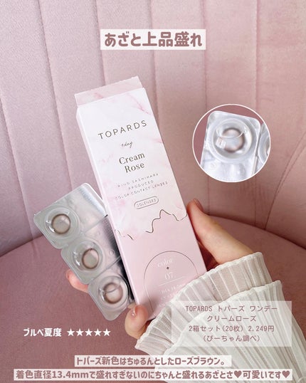 プロ アイ パレット/CLIO/アイシャドウパレットを使ったクチコミ(9枚目)