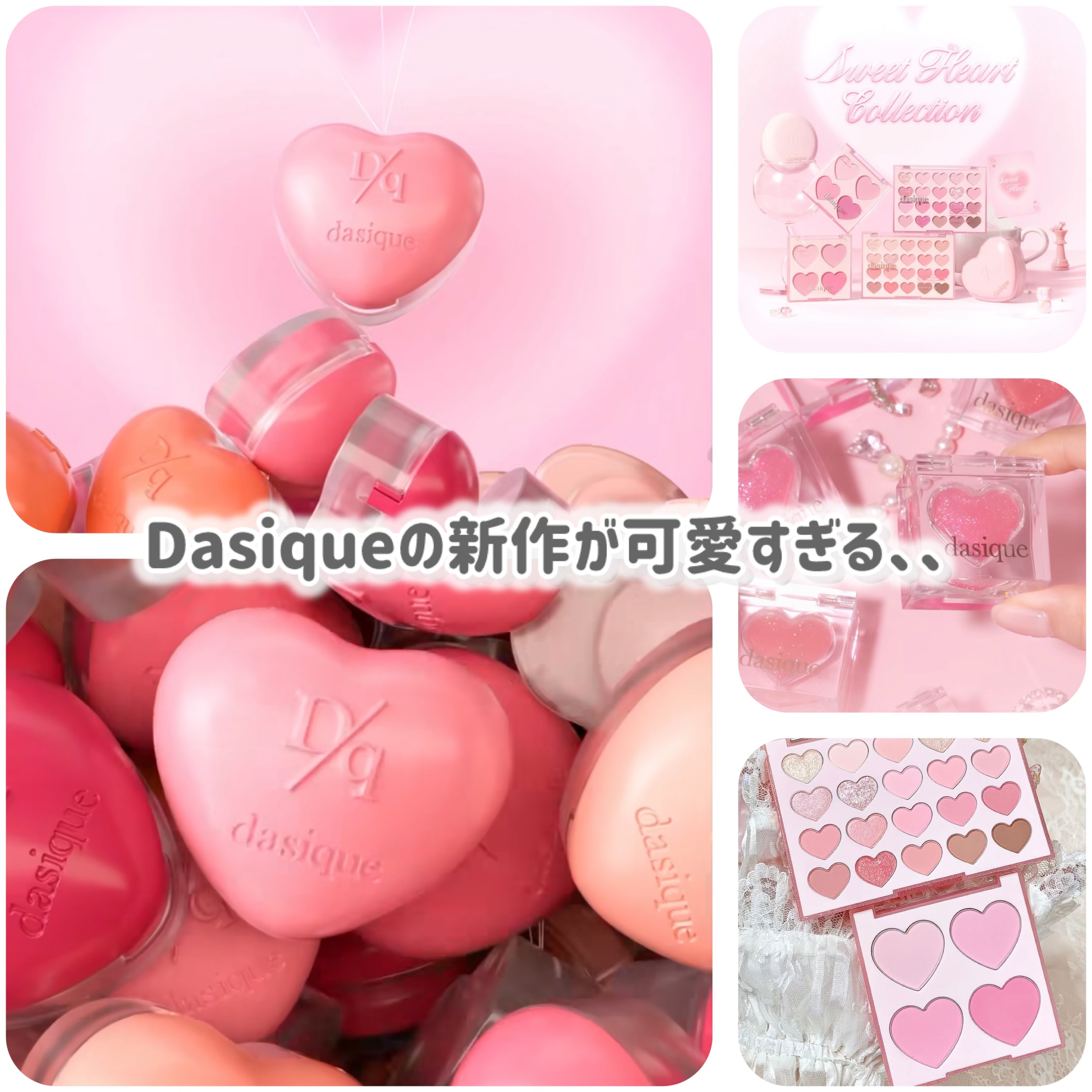 ブレンディングムードチーク/dasique/パウダーチークを使ったクチコミ（1枚目）