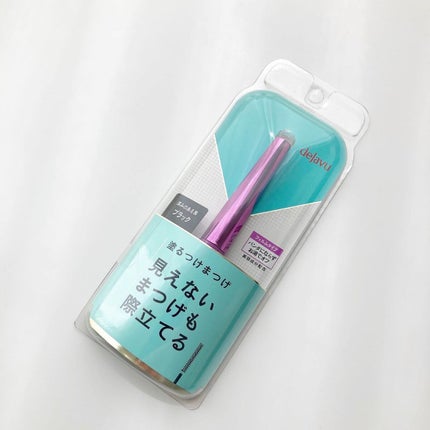 「塗るつけまつげ」自まつげ際立てタイプ/デジャヴュ/マスカラを使ったクチコミ(6枚目)