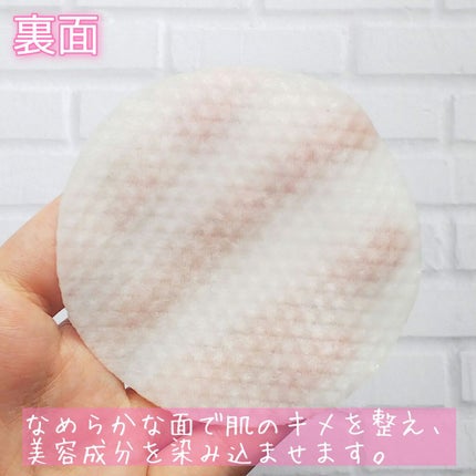 ピーリングパッド ポアノ/ウツクシア/トナーパッドを使ったクチコミ(4枚目)