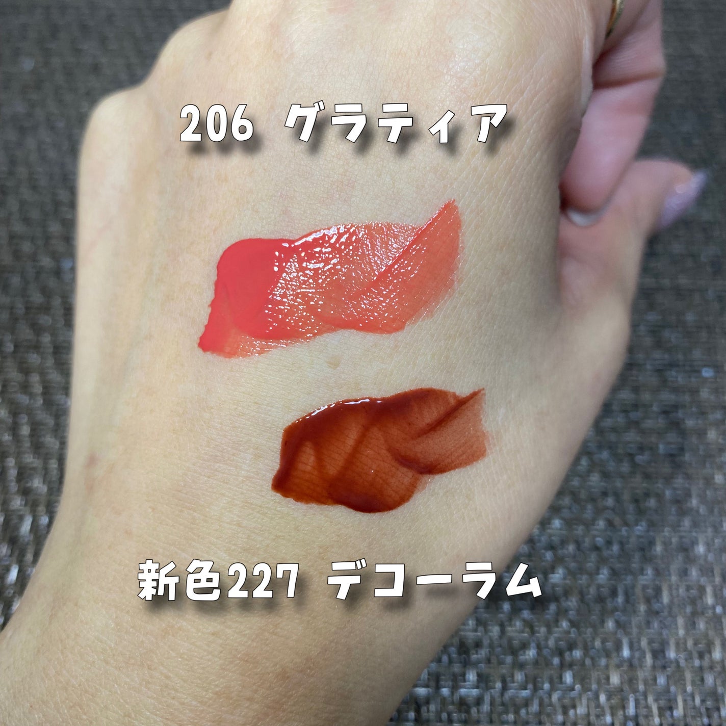 ブラーグロイリップティント/Dinto/リップティントを使ったクチコミ(4枚目)