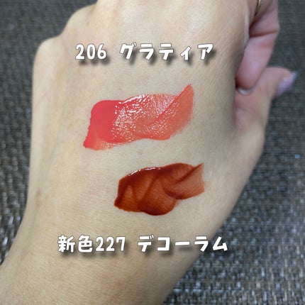 ブラーグロイリップティント/Dinto/リップティントを使ったクチコミ(4枚目)