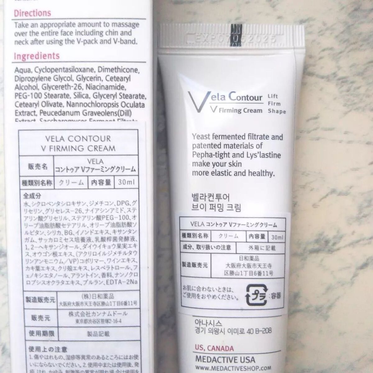 ベラコントゥアーフォーミングクリーム/ANACIS/フェイスクリームを使ったクチコミ(4枚目)