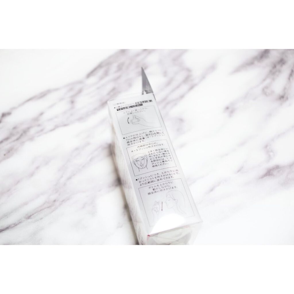 ドラマティックミスト EX/マキアージュ/ミスト状化粧水を使ったクチコミ（3枚目）