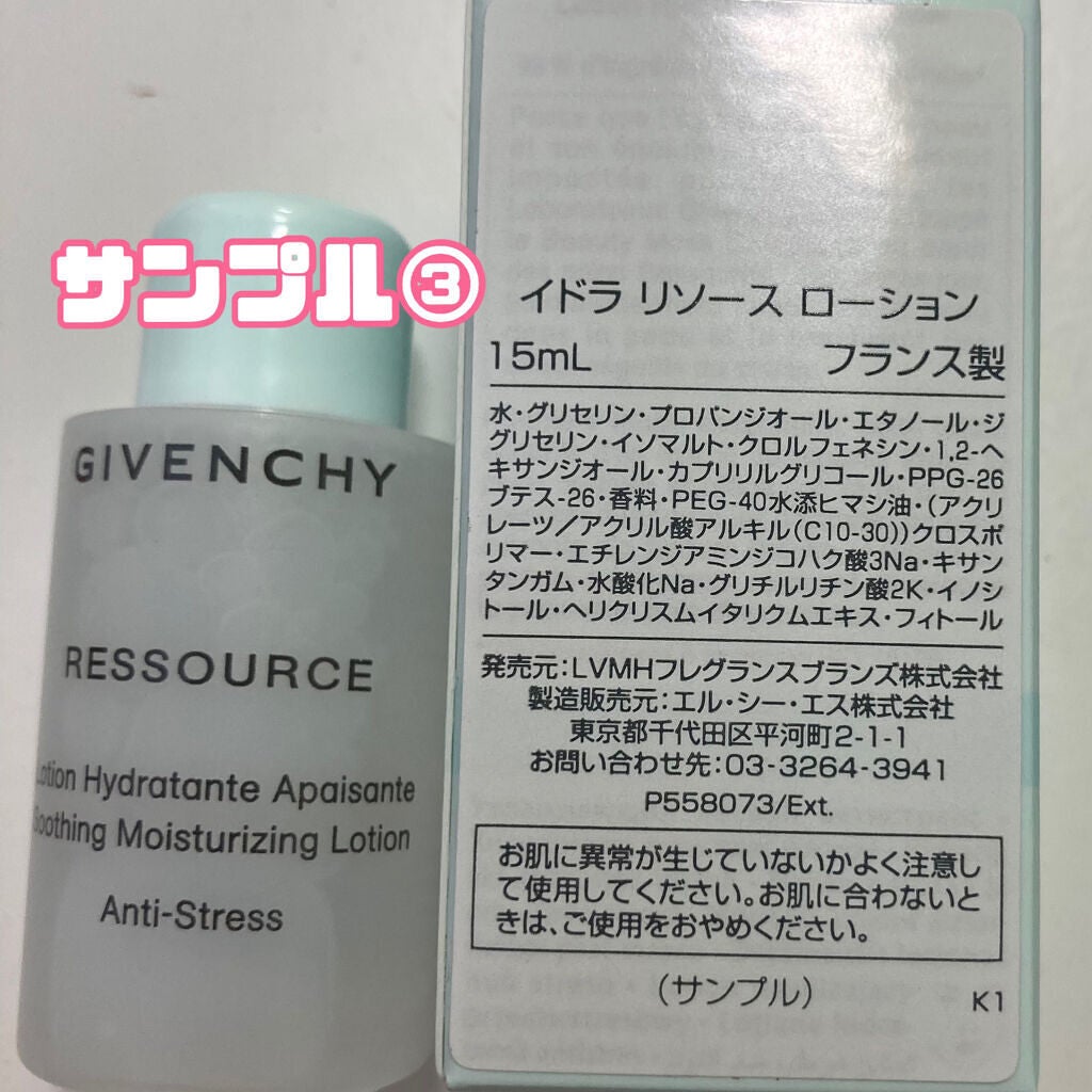グロス・アンテルディ/GIVENCHY/リップグロスを使ったクチコミ(6枚目)