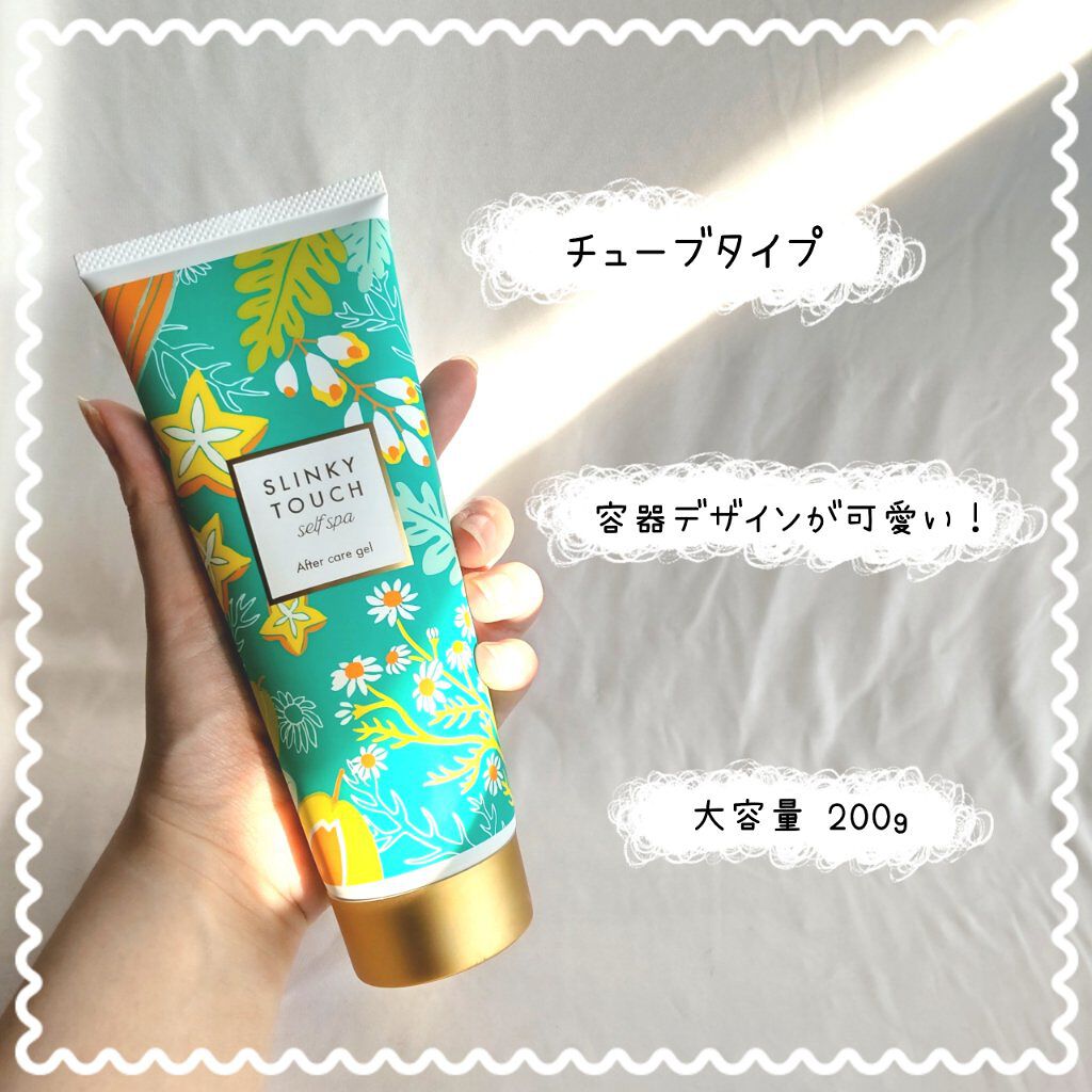 アフターケアジェル /スリンキータッチ セルフスパ/ボディローションを使ったクチコミ（3枚目）