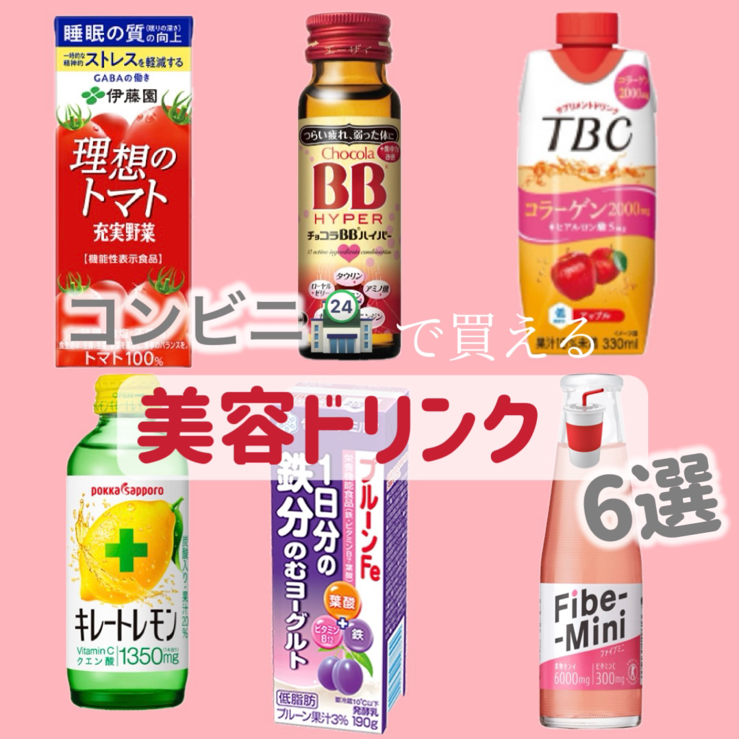 充実野菜 理想のトマト/伊藤園/野菜ジュースを使ったクチコミ（1枚目）