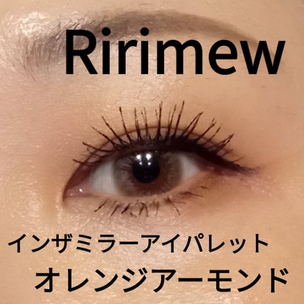 インザミラーアイパレット/Ririmew/アイシャドウパレットを使ったクチコミ(1枚目)