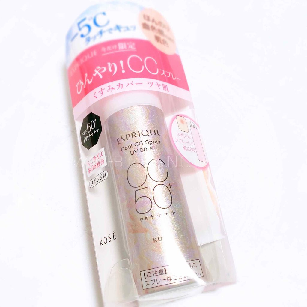 ひんやりタッチ CCスプレー UV 50 K/ESPRIQUE/CCクリームを使ったクチコミ（1枚目）