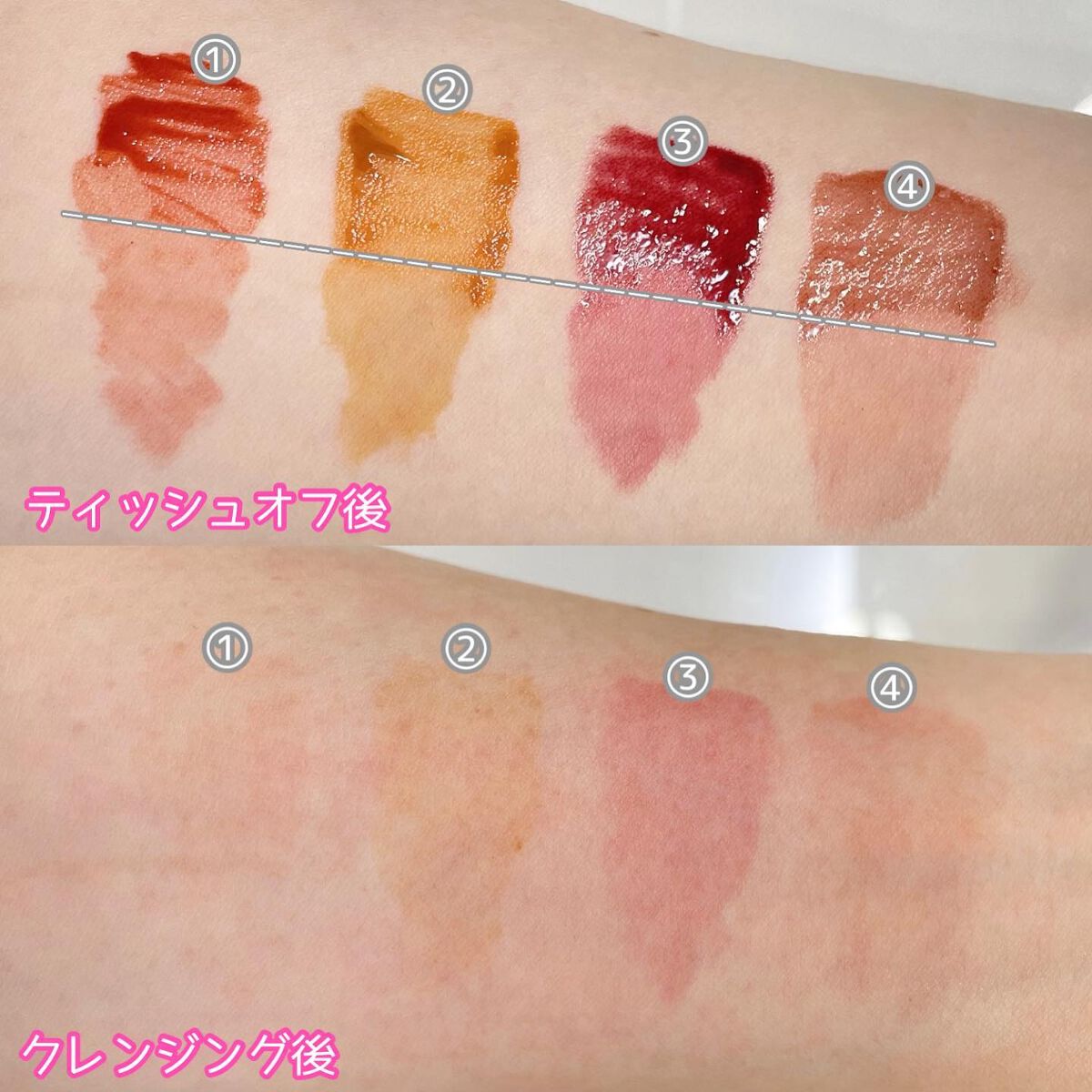 グラスティングウォーターティント/rom&nd/リップティントを使ったクチコミ（3枚目）