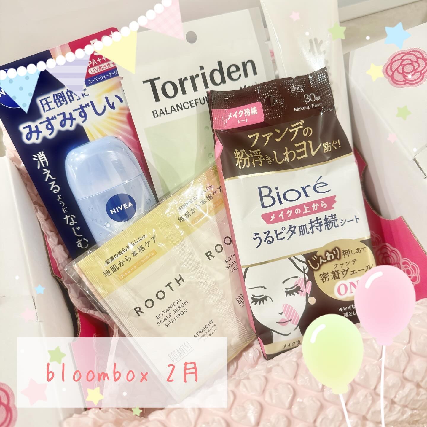 ブルーム ボックス/BLOOMBOX/その他を使ったクチコミ（1枚目）