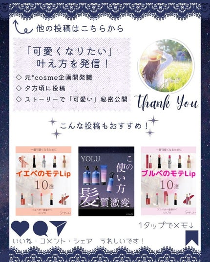 ã®ã®ð°ãã©ãã100ð® on LIPS ã@nono_costyleâéå»ã®æçš¿ã¯ã³ãã©æçš¿ãã芧ãã ã..ãïŒ9æç®ïŒ