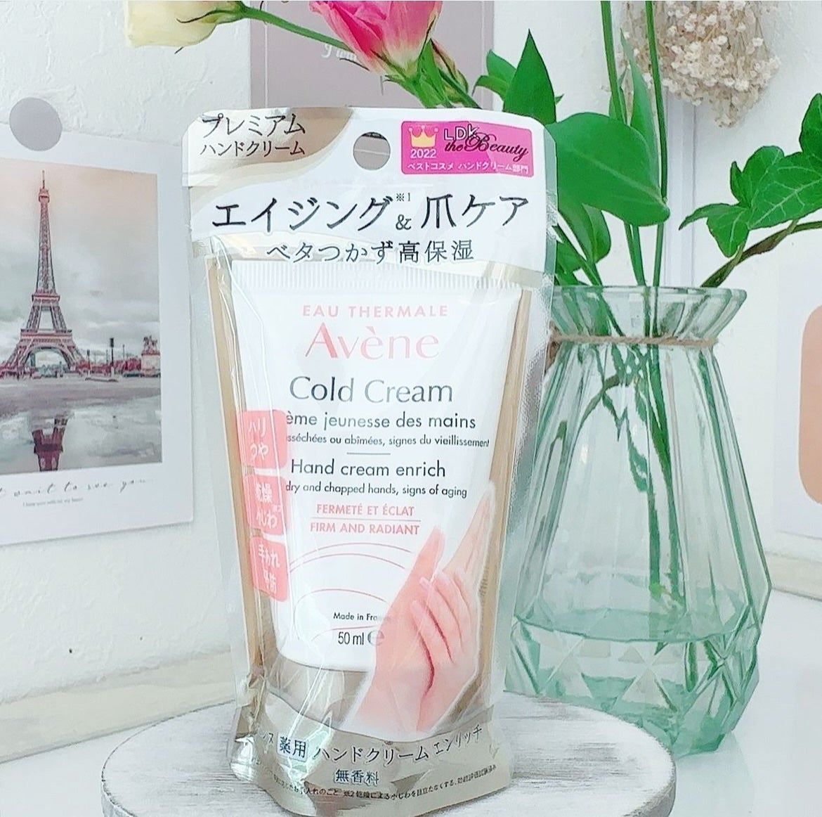 薬用ハンドクリーム エンリッチ/アベンヌ/ハンドクリームを使ったクチコミ(2枚目)