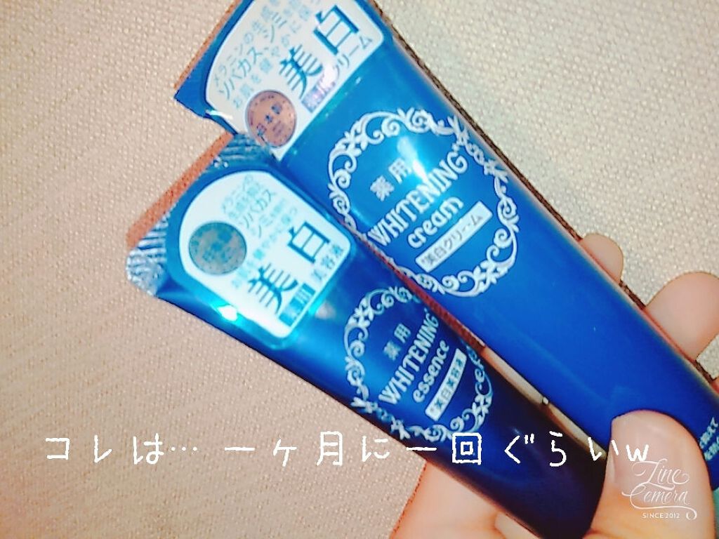 ð§žááááððŒ on LIPS ãçããããã°ãã¯?KANOã§ãŒãâ€ð仿¥ã¯ç§ãªããã¹ãã³ã±ã¢ã®..ãïŒ7æç®ïŒ