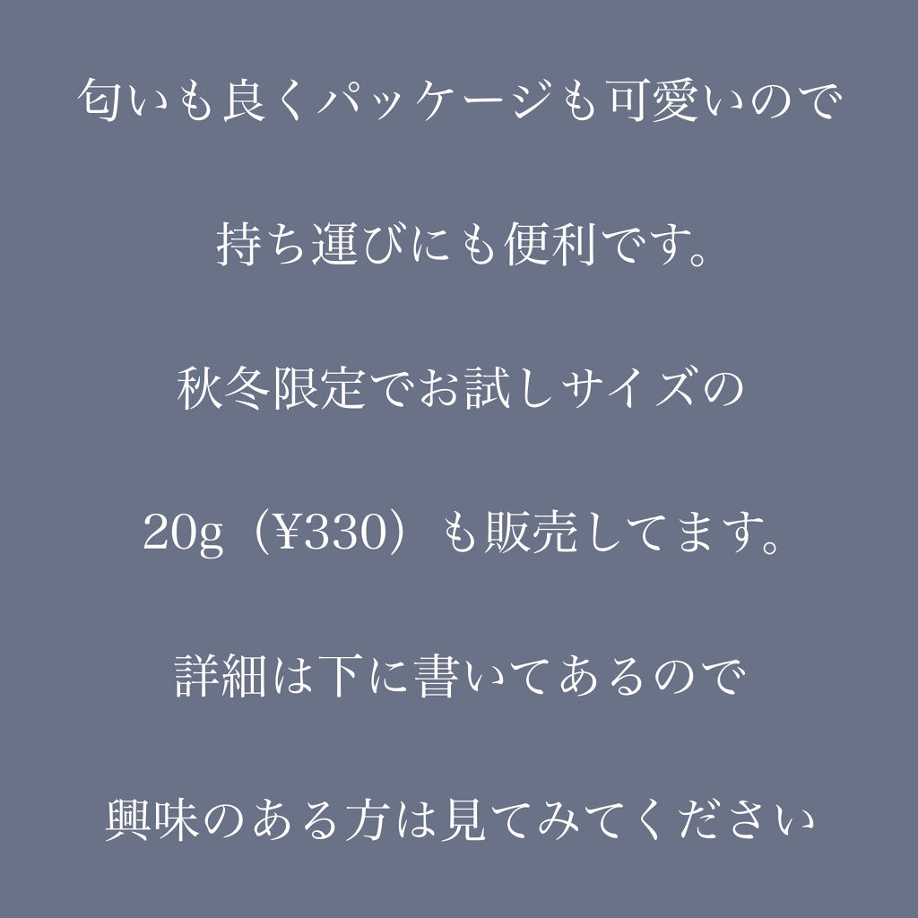 ハンドクリーム ラベンダー/LEAF＆BOTANICS /ハンドクリームを使ったクチコミ（2枚目）
