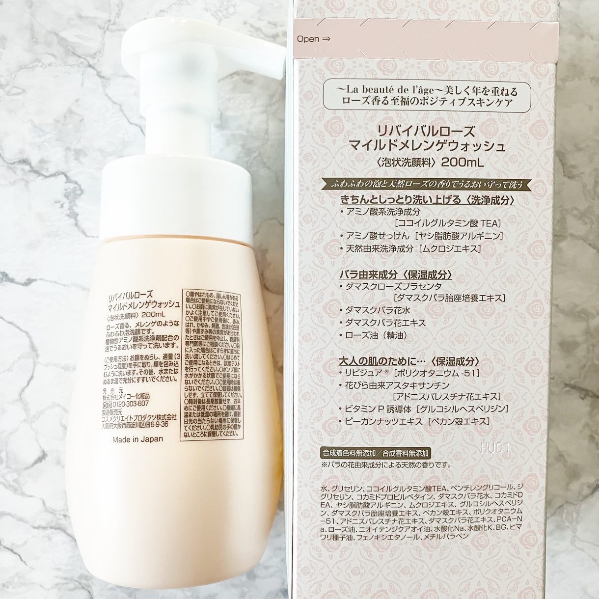 を使ったクチコミ（3枚目）