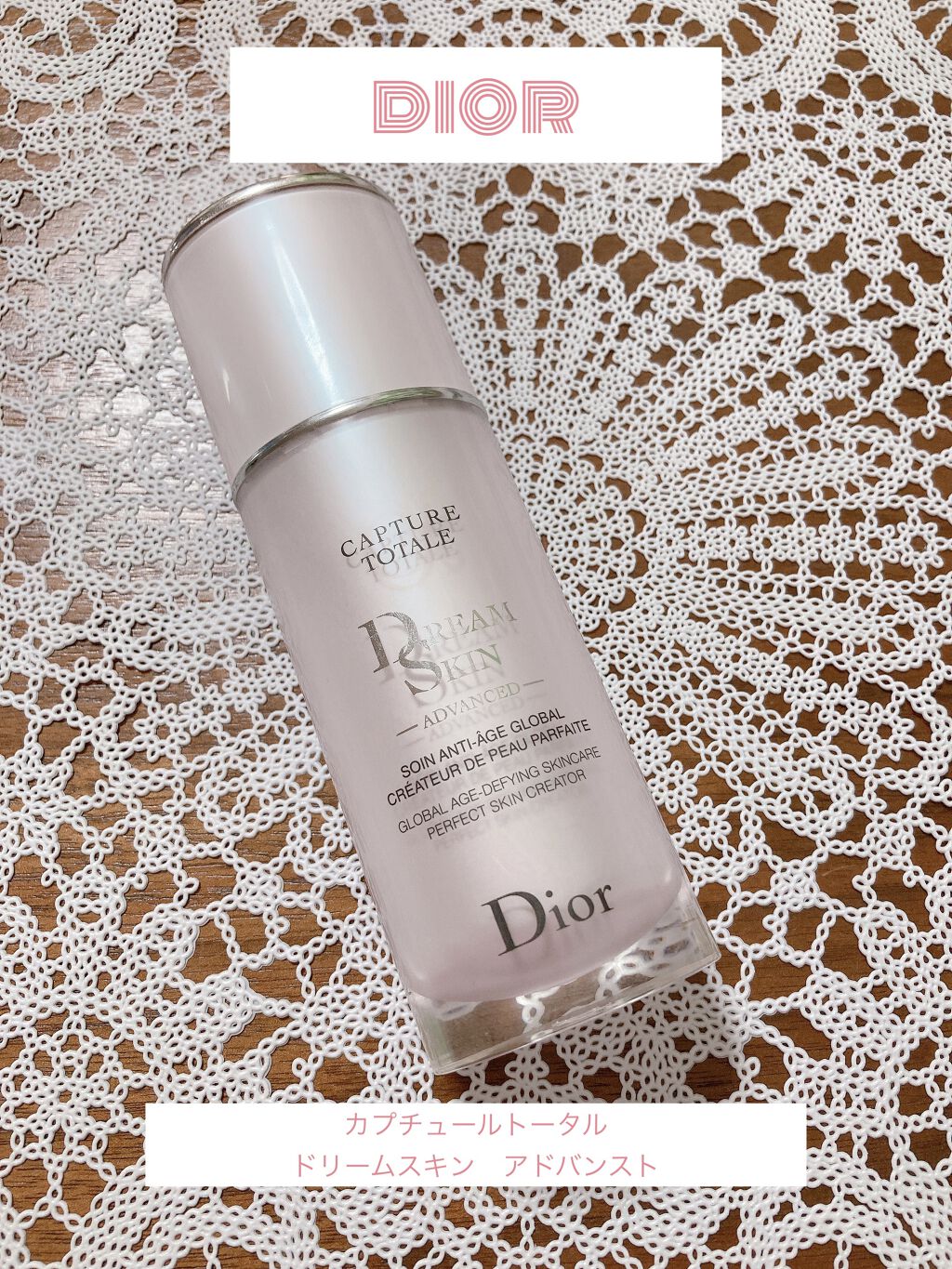 乳液・ミルク DREAMSKIN CARE & PERFECT 50ml 乳液・ミルク Dior Dream