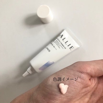 アリィー クロノビューティ ラスティングプライマーUV/アリィー/日焼け止めジェルを使ったクチコミ(4枚目)