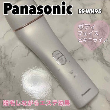 光美容器 光エステ ＜ボディ＆フェイス用＞ ES-WH96/Panasonic/ムダ毛ケアを使ったクチコミ（1枚目）