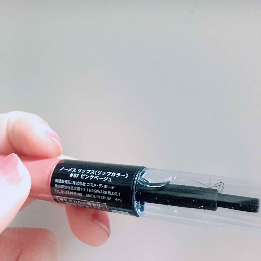 pomer24 on LIPS 「今は、マスクする人が本当多くなりましたねー。仕事柄わたしは今ま..」(4枚目)