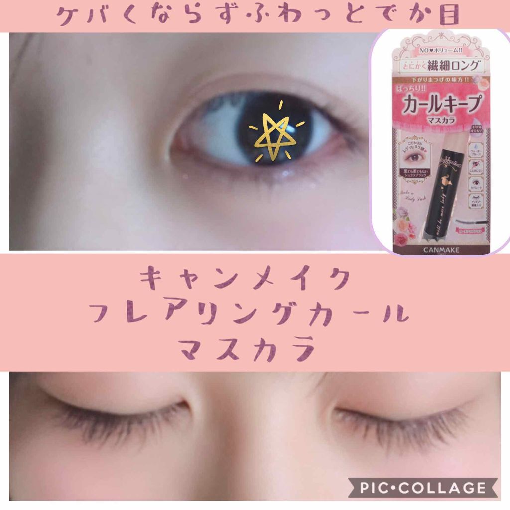 【旧品】パーフェクトスタイリストアイズ/キャンメイク/アイシャドウパレットを使ったクチコミ(2枚目)