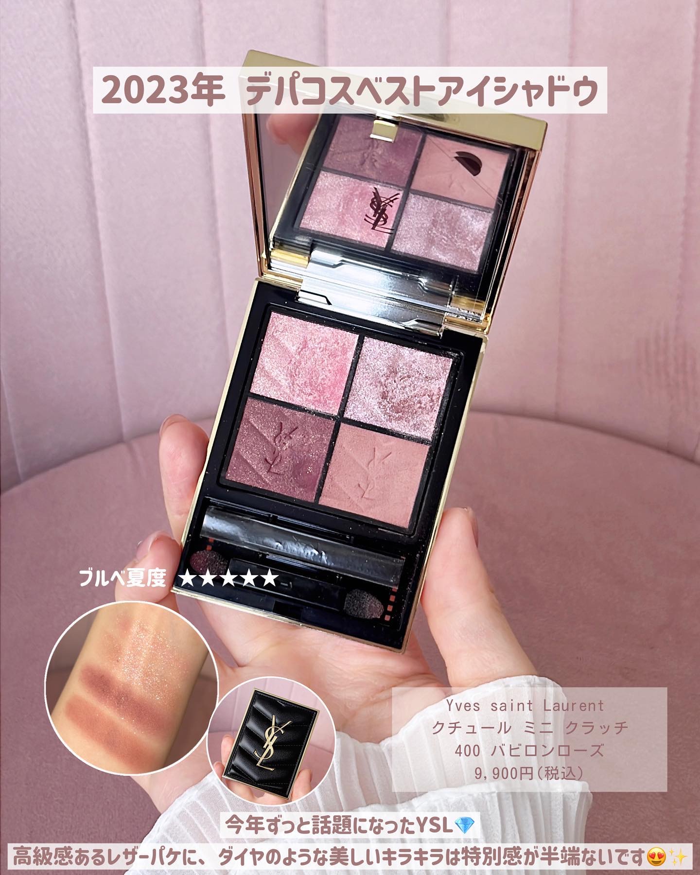 ピュア リップ ラスター EX01 Crush on/SNIDEL BEAUTY/リップグロスを使ったクチコミ（3枚目）