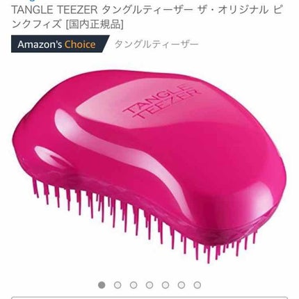コンパクトスタイラー/TANGLE TEEZER/ヘアブラシを使ったクチコミ(1枚目)