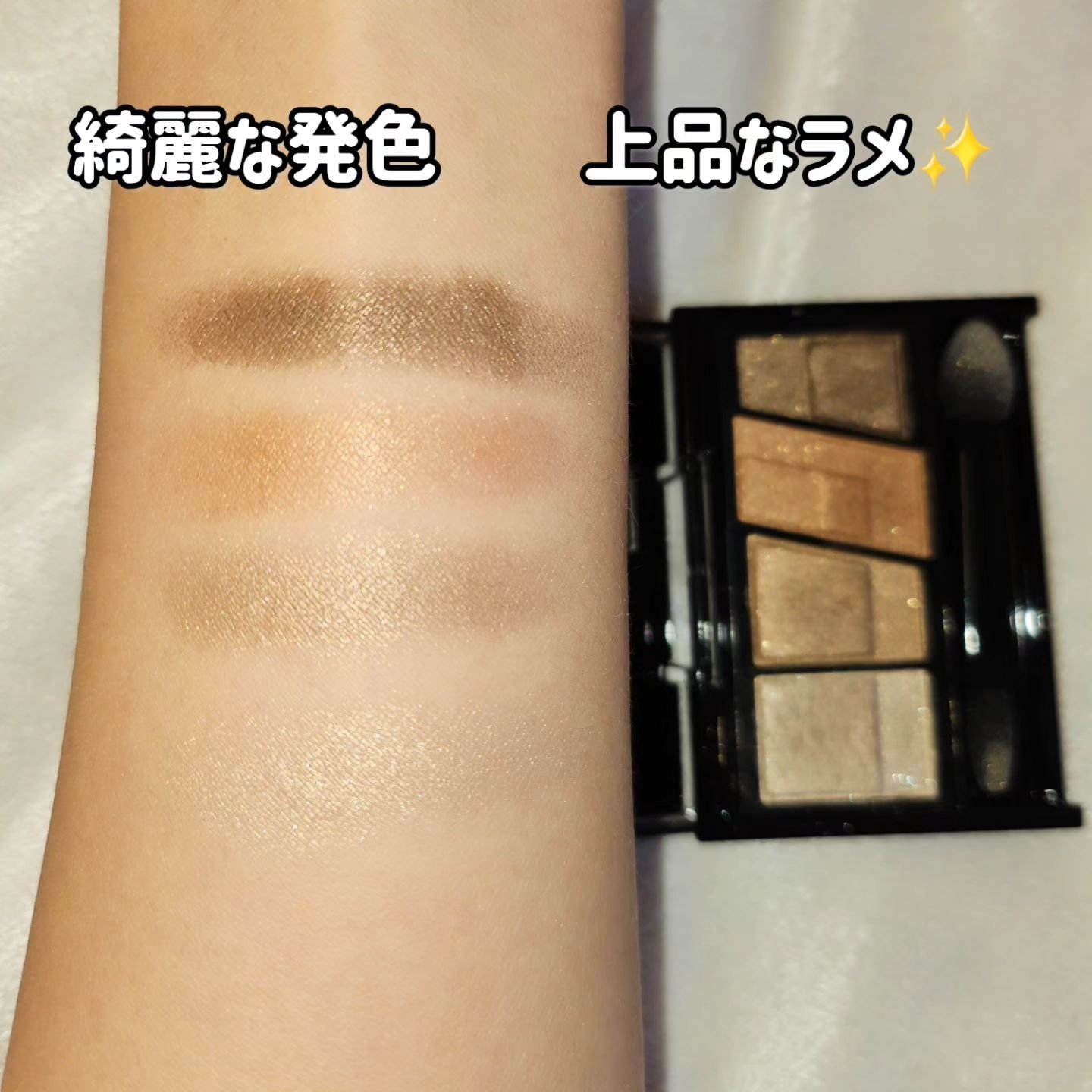 デザイニングブラウンアイズ/KATE/アイシャドウパレットを使ったクチコミ（3枚目）