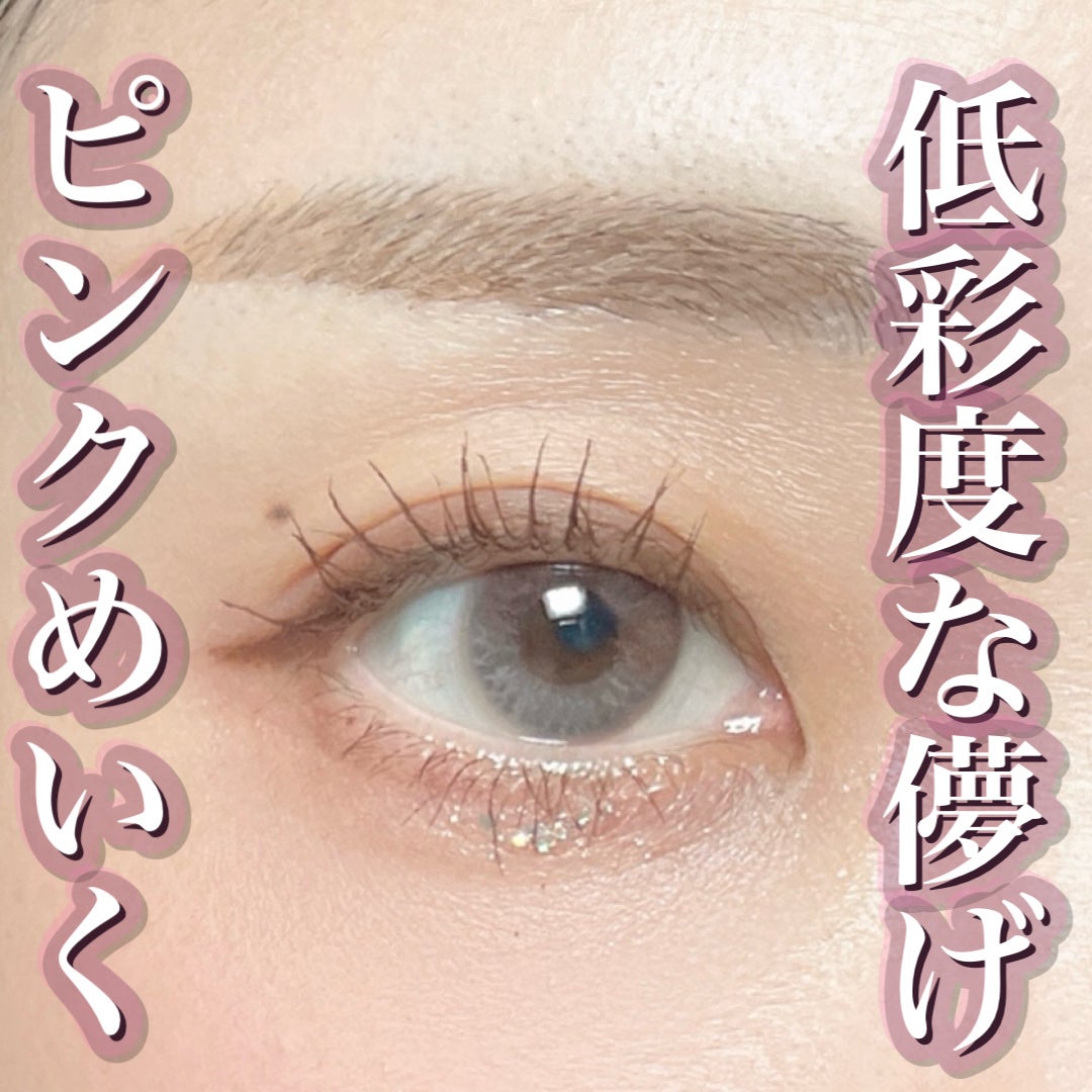 Moonrise Dew Gray/POPLENS/1ヶ月(1MONTH)カラコンを使ったクチコミ(1枚目)