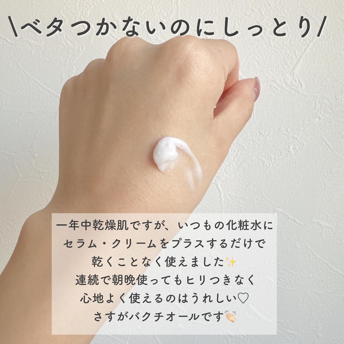 バクチオールポアジェットセラム/Dr.G/美容液を使ったクチコミ(6枚目)