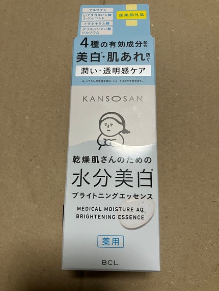 乾燥さん 薬用水分力ブライトニングエッセンス【医薬部外品】/乾燥さん/美容液を使ったクチコミ(1枚目)