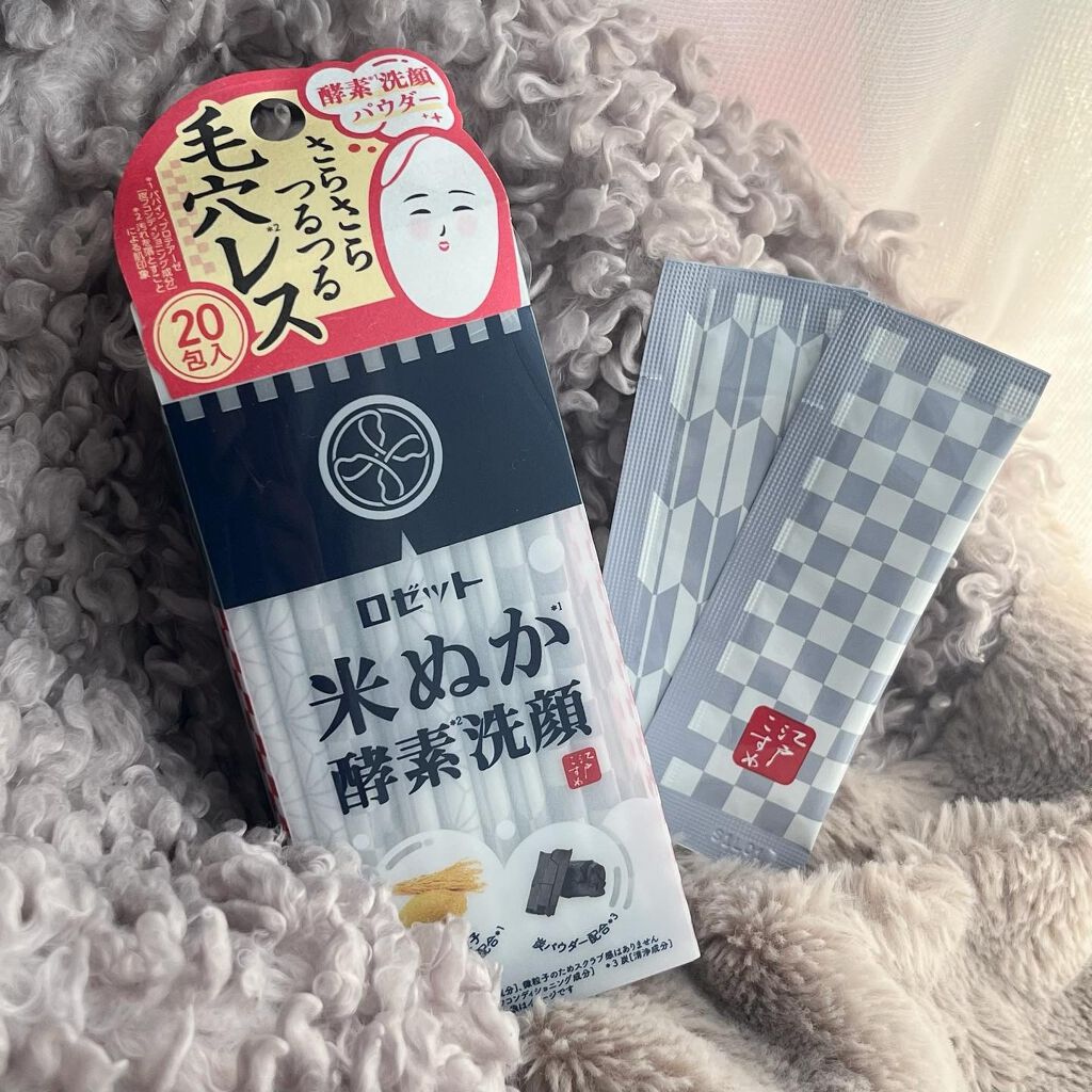 江戸こすめ 米ぬか酵素洗顔パウダー/ロゼット/洗顔パウダーを使ったクチコミ(1枚目)