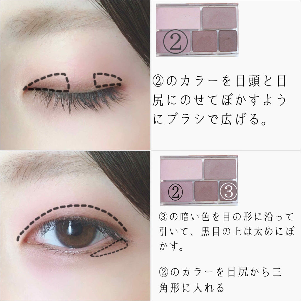 パーフェクトマルチアイズ/キャンメイク/アイシャドウパレットを使ったクチコミ（3枚目）