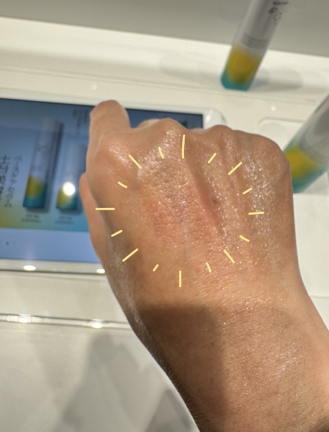 ソフィーナ iP ベースケア セラム＜土台美容液＞ 55g(限定）/SOFINA iP/美容液を使ったクチコミ（1枚目）