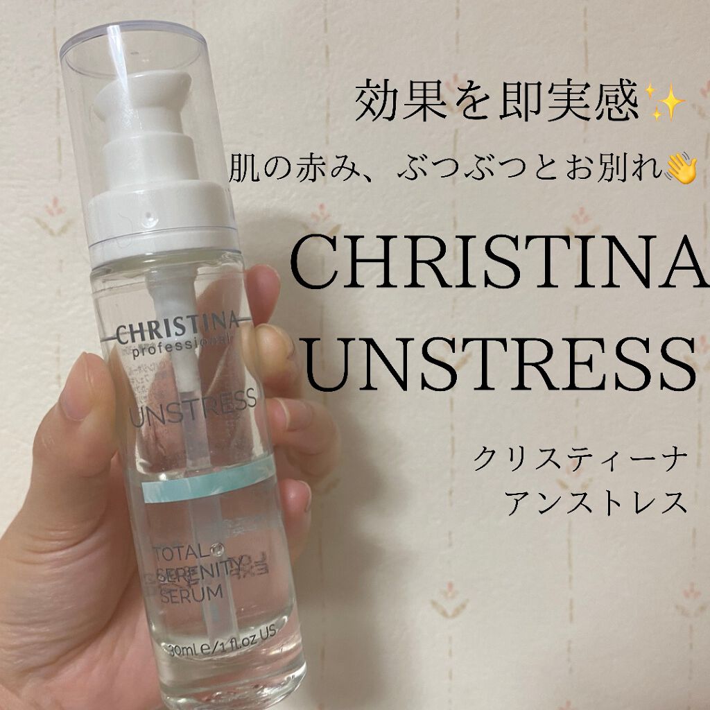 kanako on LIPS 「効果を即実感。肌の赤み、ぶつぶつにさようなら👋クリスティーナ ..」(1枚目)