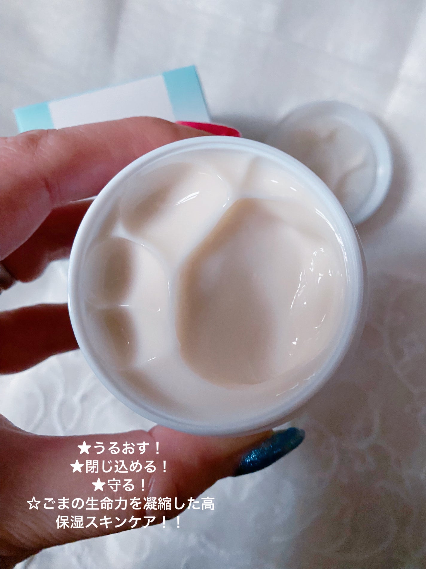 モイスチャージェルクリーム/SESALIS/フェイスクリームを使ったクチコミ(3枚目)