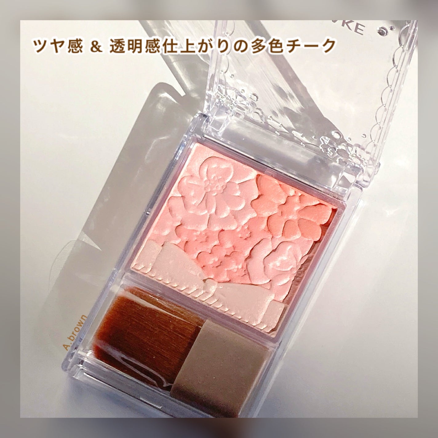 グロウフルールチークス/キャンメイク/パウダーチークを使ったクチコミ(3枚目)