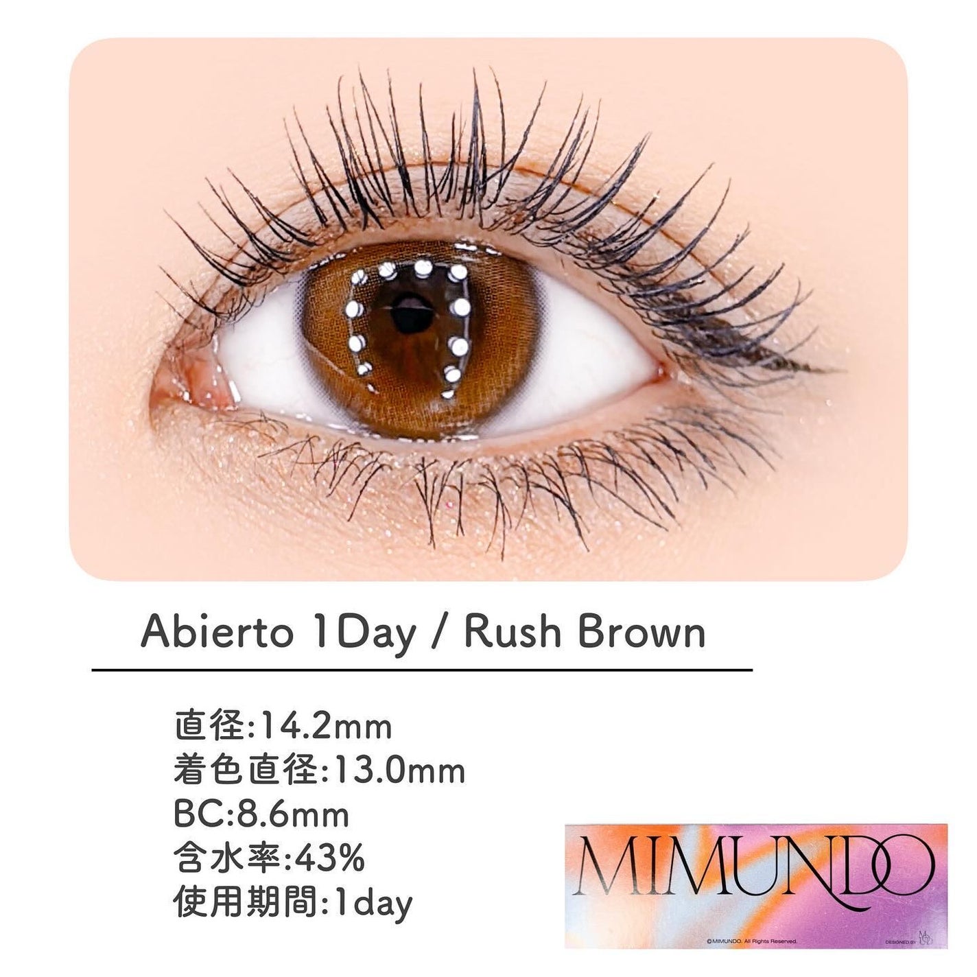 Abierto/mimundo/ワンデー(1DAY)カラコンを使ったクチコミ(3枚目)