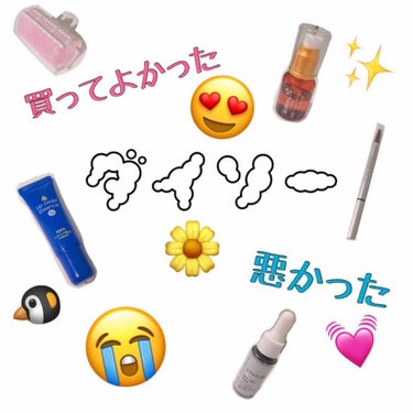 ダイソー商品で買ってよかった良くなかった商品を紹介します✨✨✨
※個人的な感想ですので
参考になればと思います！

ピンク色･･･①②③はよかったもの
青色･･･①②はあまり良くなかったもの


✨良か