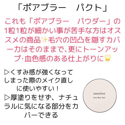 カカオ on LIPS 「おすすめの使い方・肌質について紹介します😉気になるパウダーのと..」(9枚目)