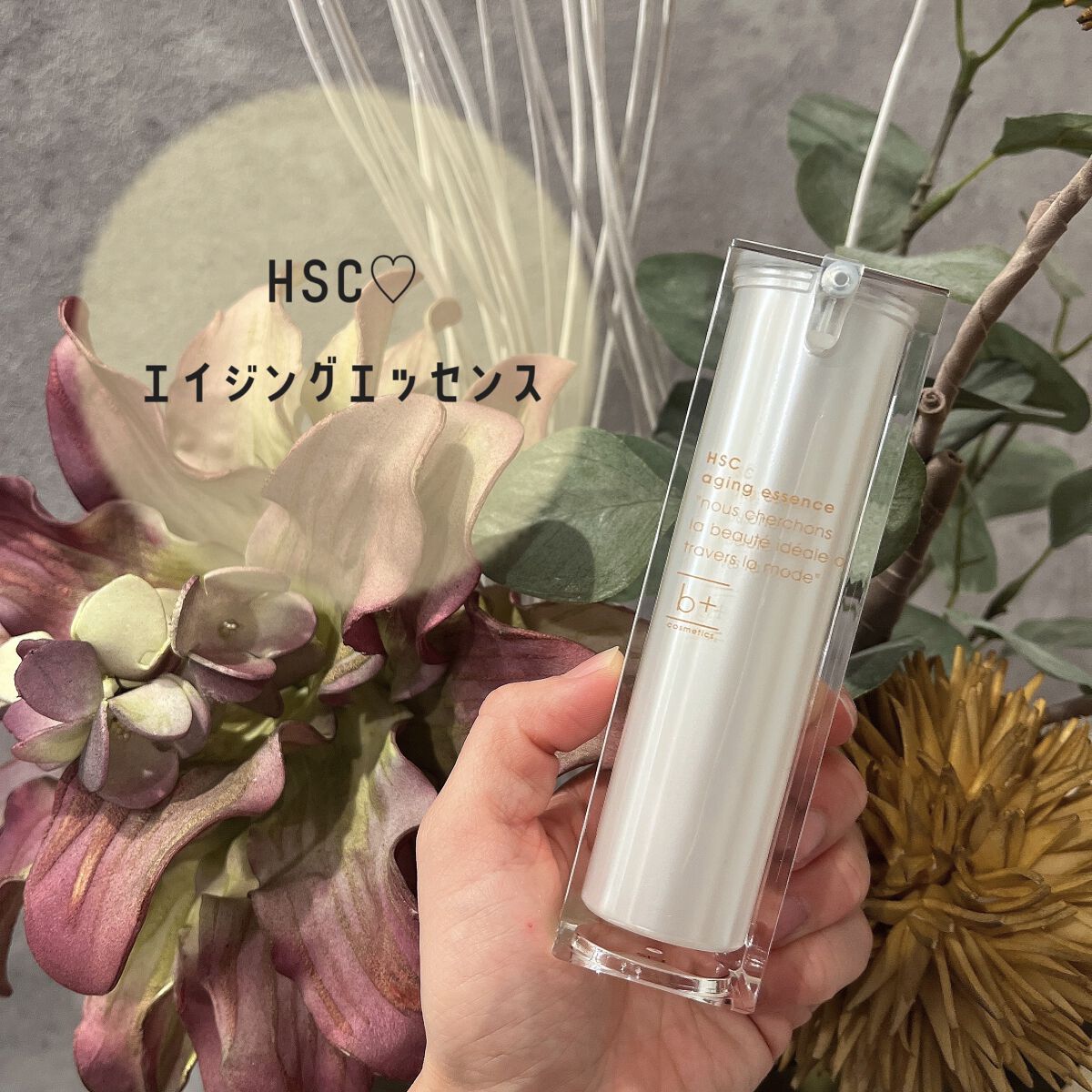 HSC エイジングエッセンス/b+ cosmetics/美容液を使ったクチコミ(1枚目)