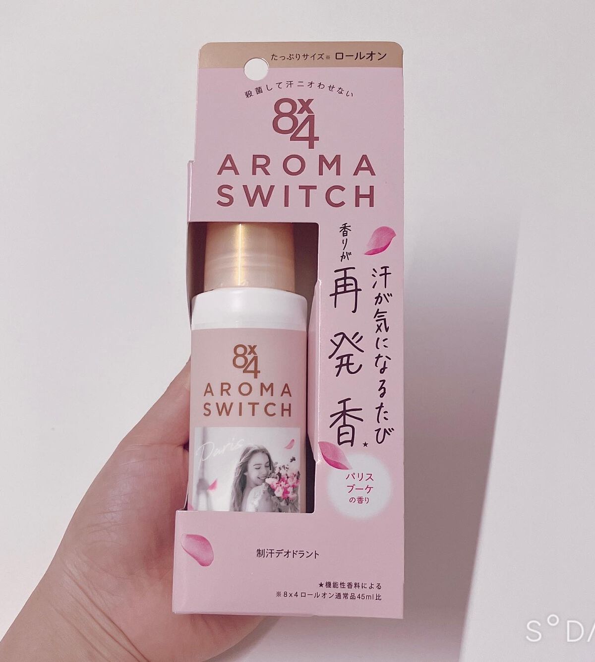 8x4 アロマスイッチ ロールオン パリスブーケの香り/8x4/デオドラント・制汗剤を使ったクチコミ(6枚目)