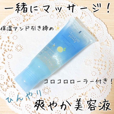 VECUA Honey ワンダーハニー コロコロマッサージの美容液 林檎はちみつのクチコミ「美容液と小顔ローラーがこれ1本で！
コロコロマッサージしながら、冷感美肌ケア✨

ワンダーハニ.....」（1枚目）