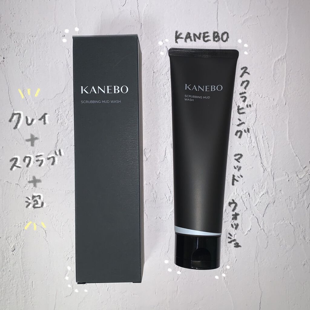 スクラビング　マッド　ウォッシュ/KANEBO/洗顔フォームを使ったクチコミ（2枚目）